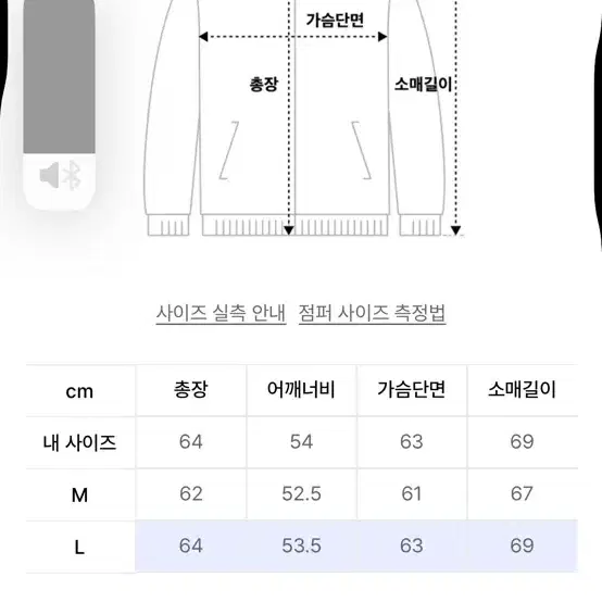 파르티멘토 ma-1 3M 신슐레이트 VTG 워시드 웨스턴 블루종 차콜