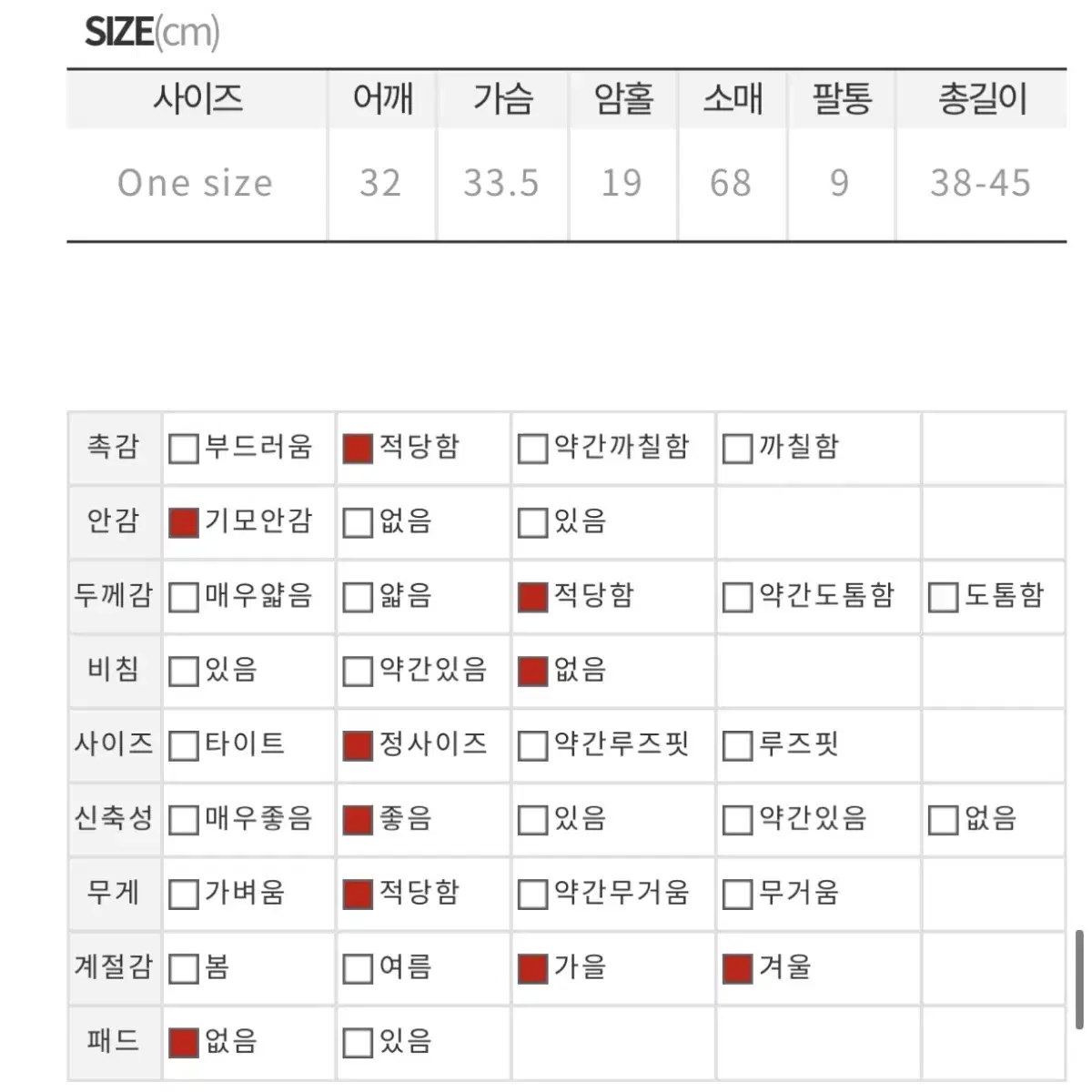 히프나틱 그린 숄더 트임 크롭 가디건 (안기모)