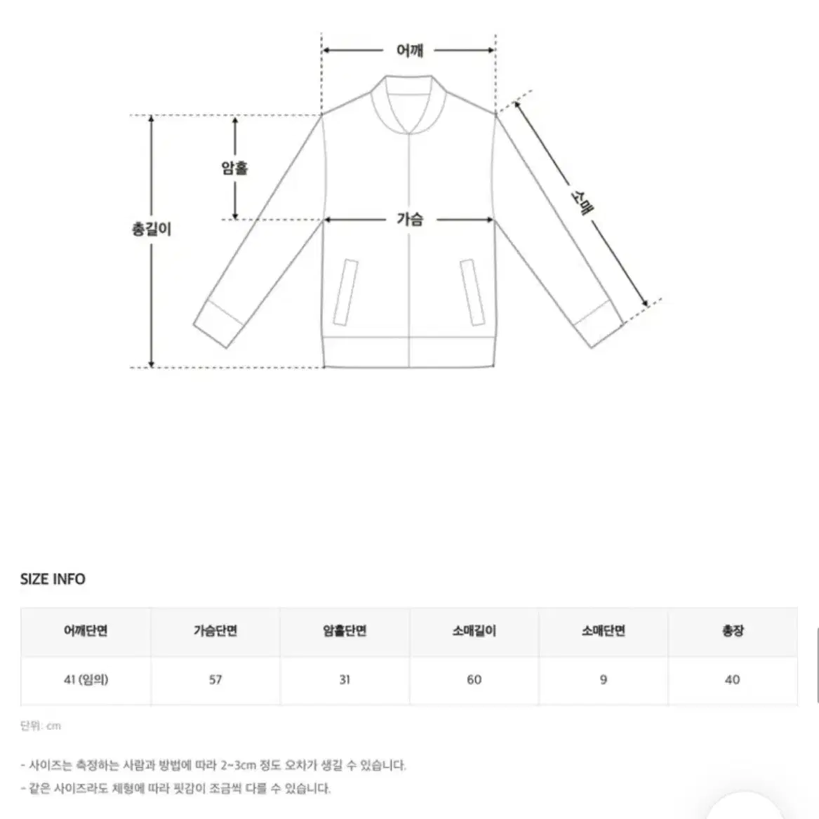 히니크 크롭 패딩 아이보리