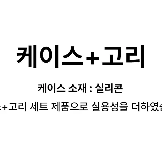 도넛 버즈케이스 갤럭시버즈3 버즈프로3 2 버즈라이브 버즈FE