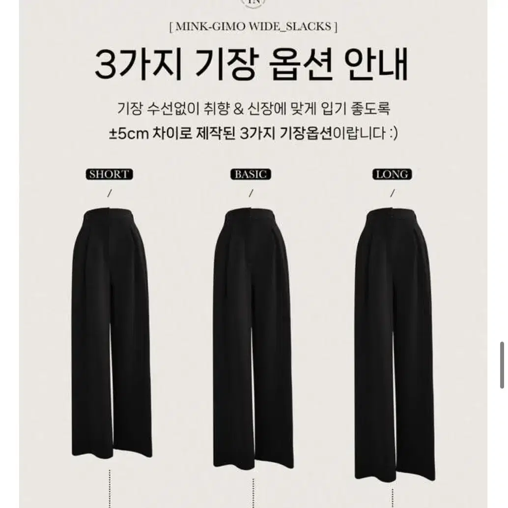 메이윤 밍크기모 핀턱 와이드슬랙스