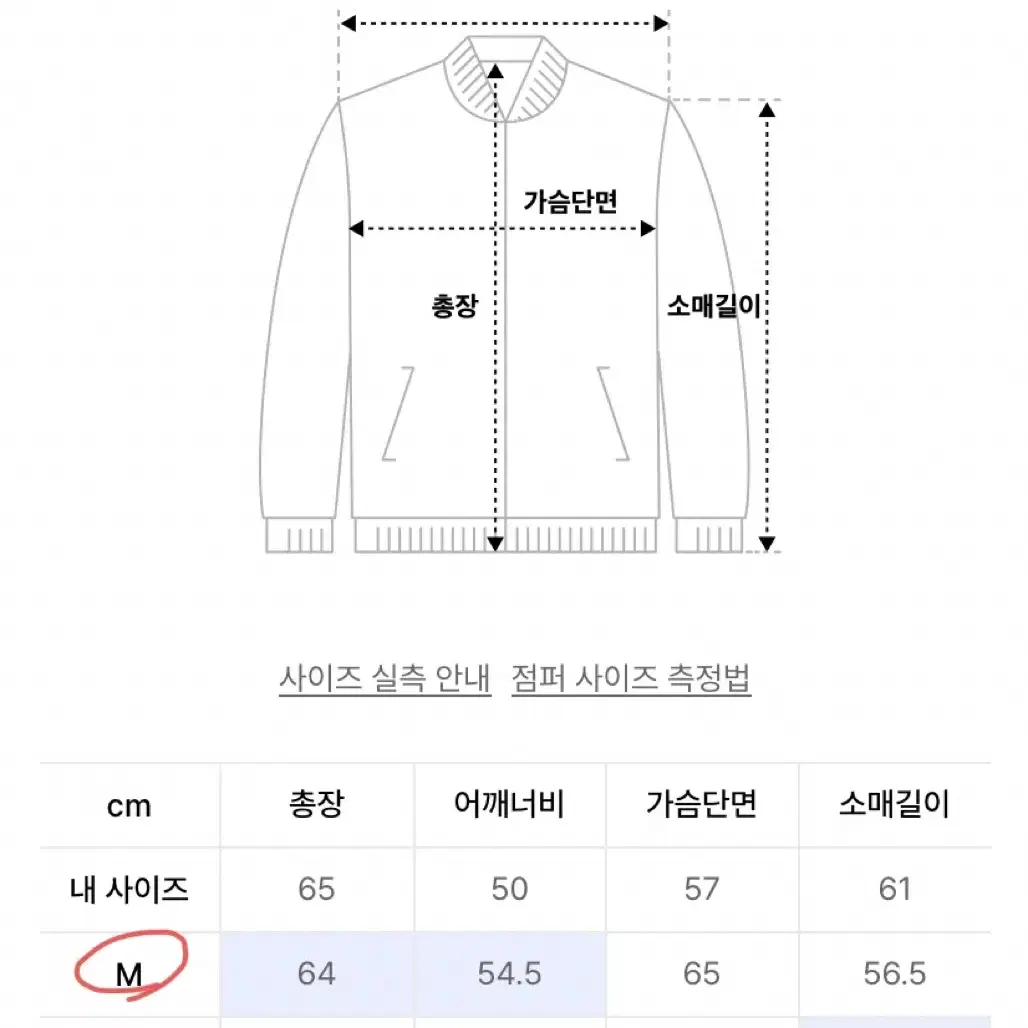 [M] 스탠다드에러 비건 스웨이드 자켓 카키