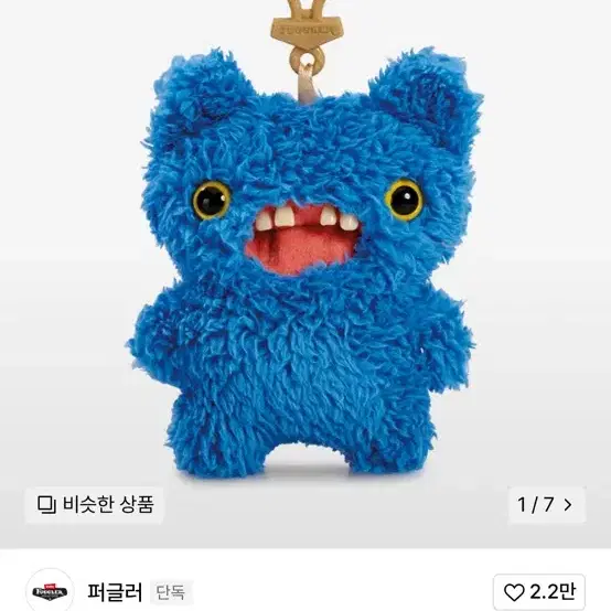 퍼글러인형키링