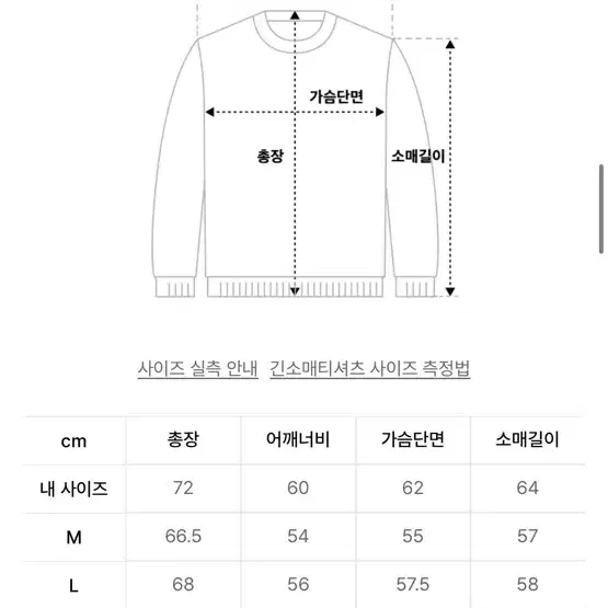 [새상품] 미나브 맥시 케이블 카라 니트 XL 인디 핑크 꽈배기 스웨터