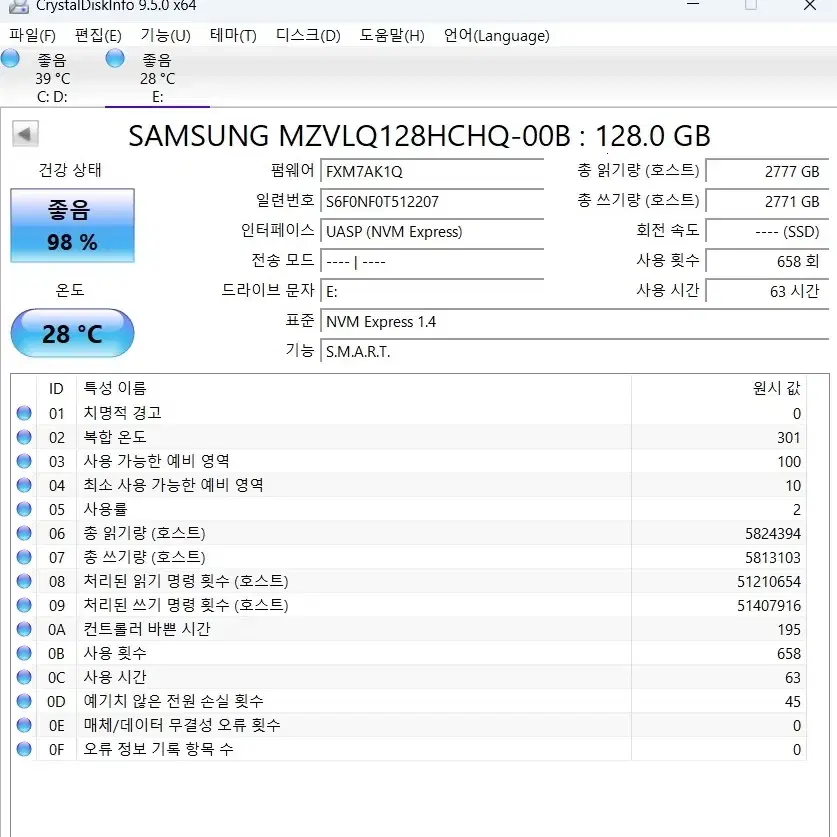 초고속 USB 외장 SSD 128GB