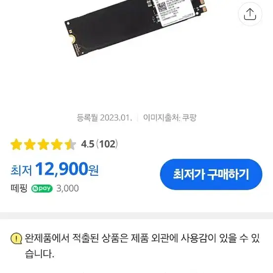 초고속 USB 외장 SSD 128GB