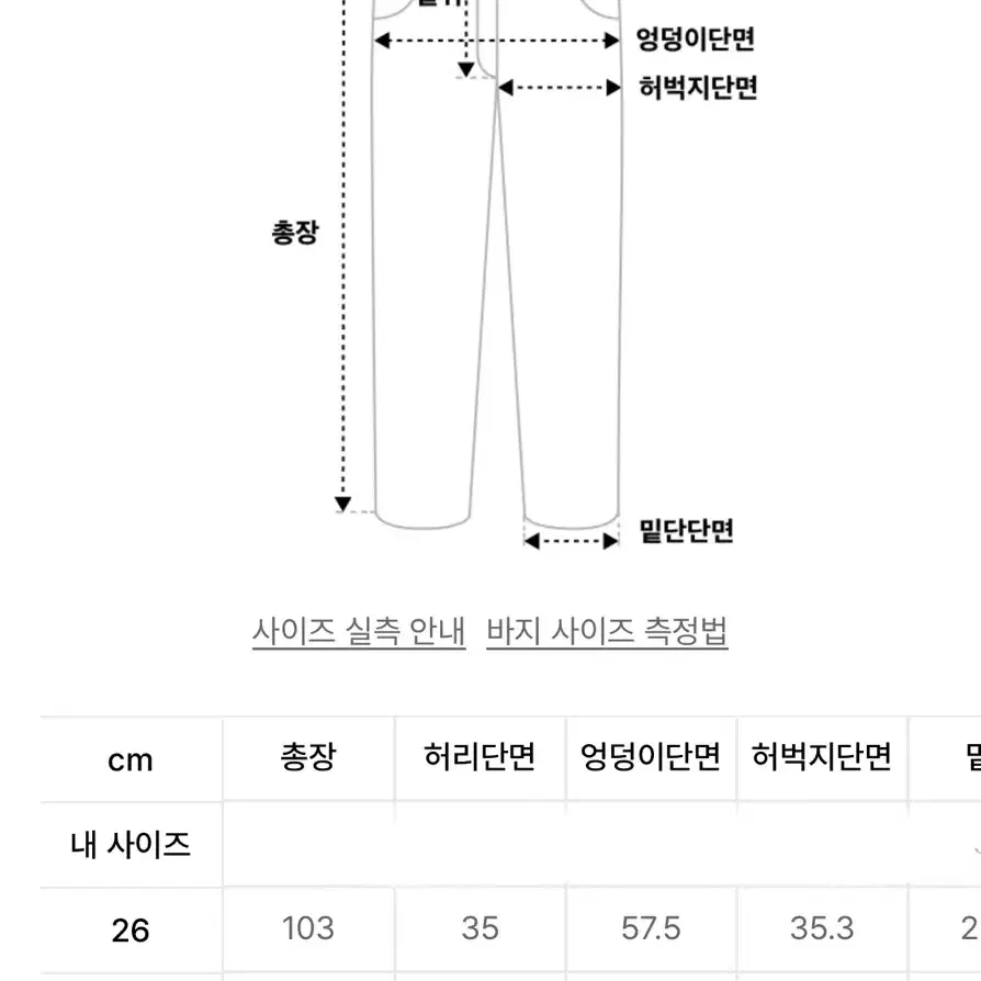 무신사스탠다드 쓰리턱 세미 벌룬 슬랙스/다크브라운/28 무탠다드쿠어르마드