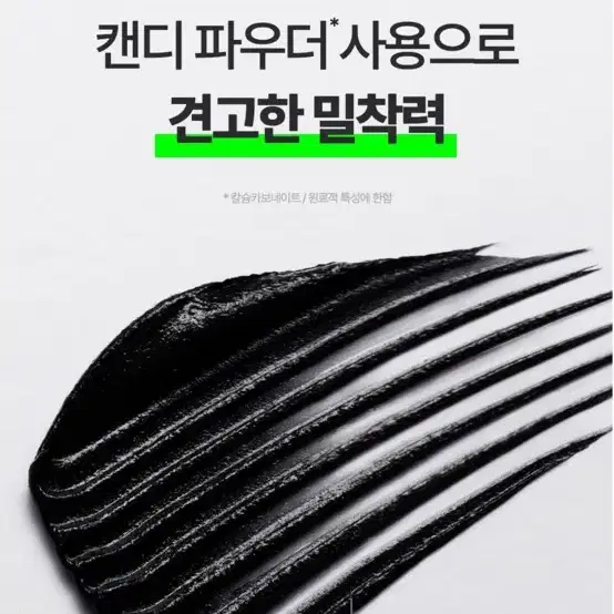 상은언니 클리오 킬래쉬 수퍼프루프마스카라 1+1 기획 20탱글가닥