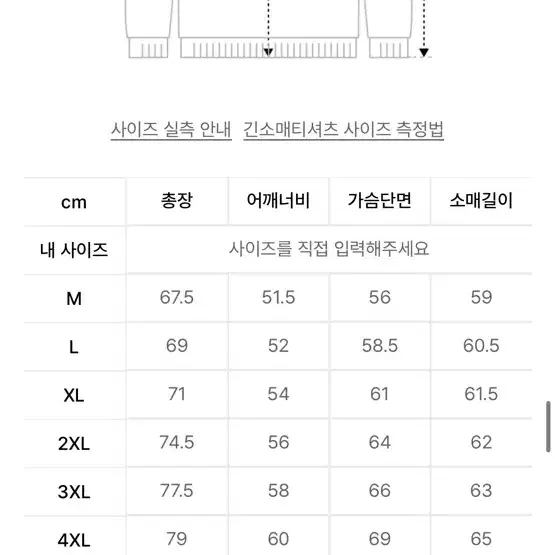 벤힛 맨투맨