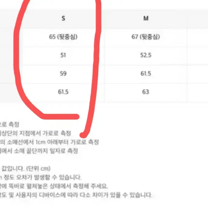 인사일런스 에센셜패딩 남자 S 95 여자66-66반