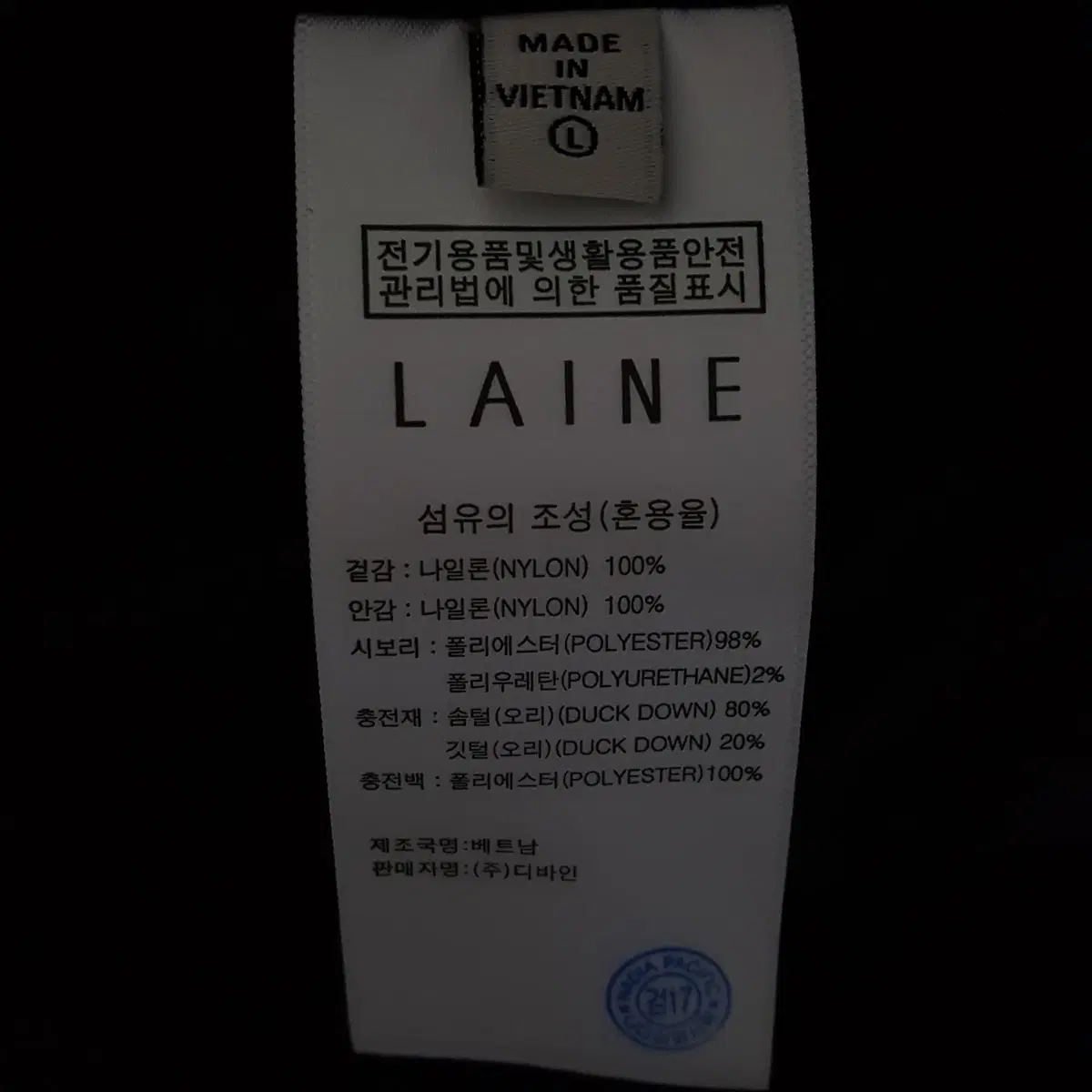 LAINE 보세 항공 점퍼 100 오일장