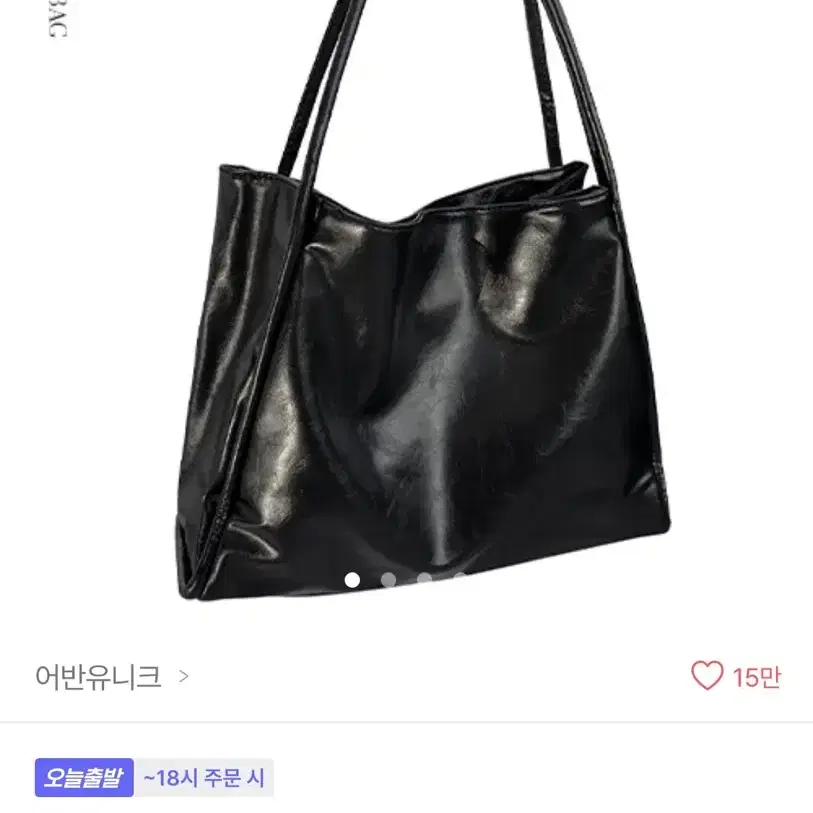 어반유니크 plain big square bag 가방