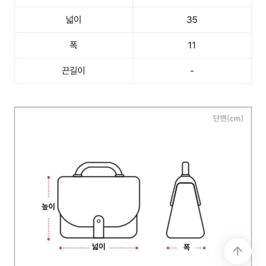 어반유니크 plain big square bag 가방