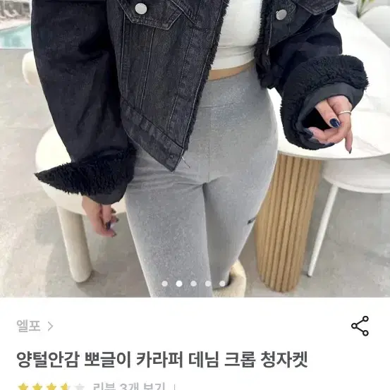 퍼 자켓 새상품