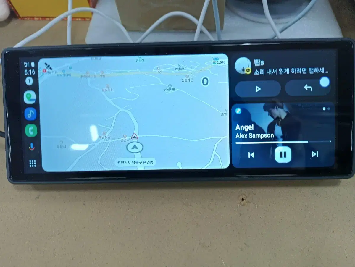 9.8인치  안드로이드오토 자동차 멀티플레이