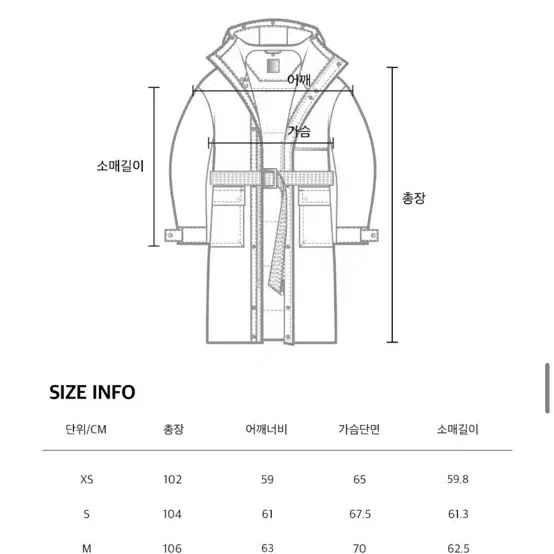 메종미네드 구스디운 롱패딩 L