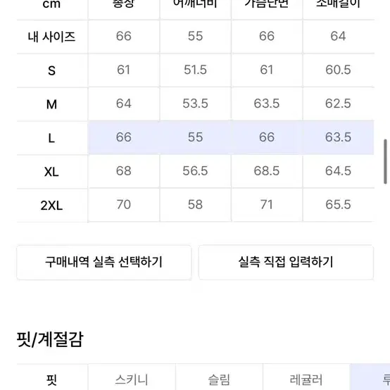 무신사 스탠다드 데일리 푸퍼 숏 패딩 자켓 블랙 L