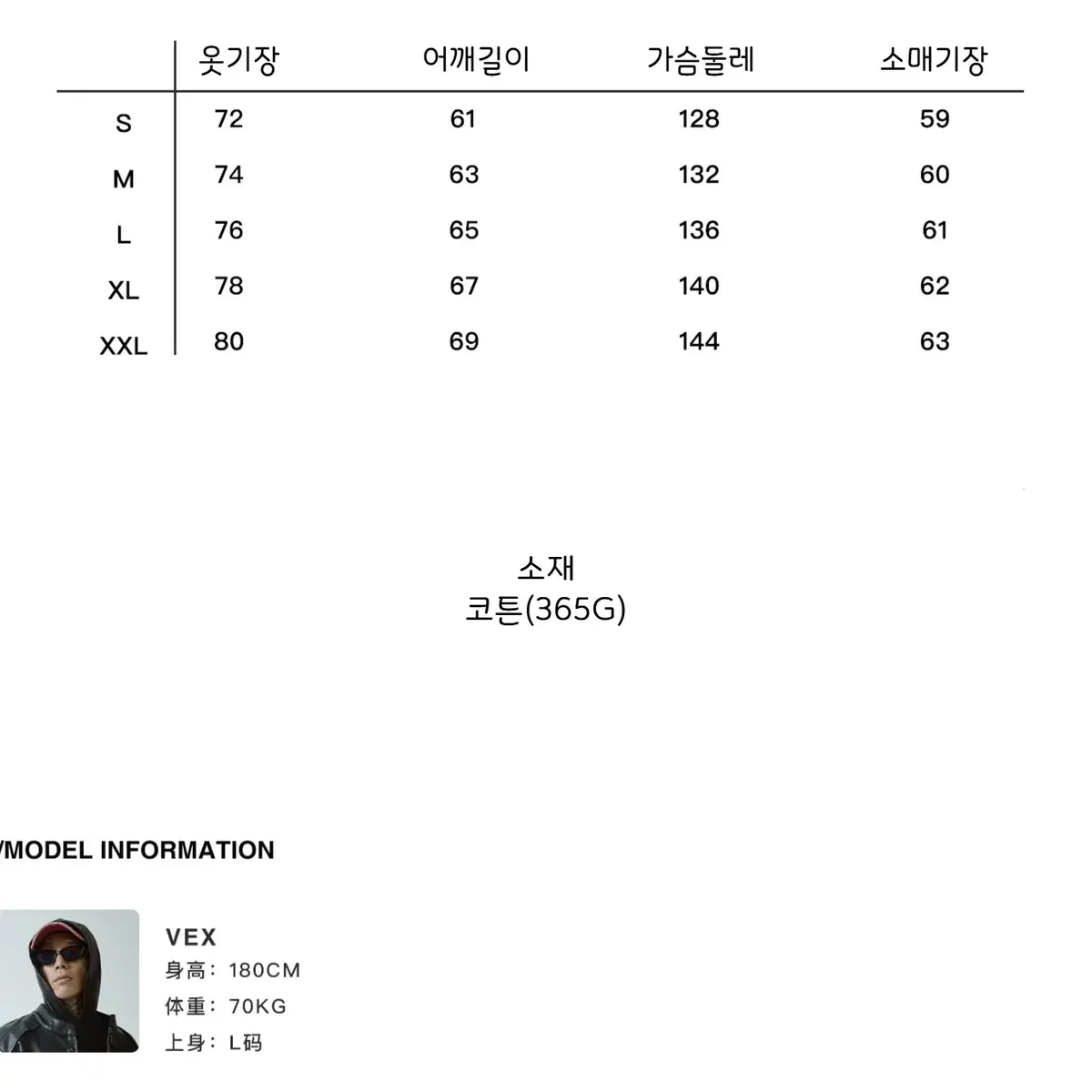 F2CE 빈티지 워싱 멀티 레이어 와이드 루즈 후드 재킷