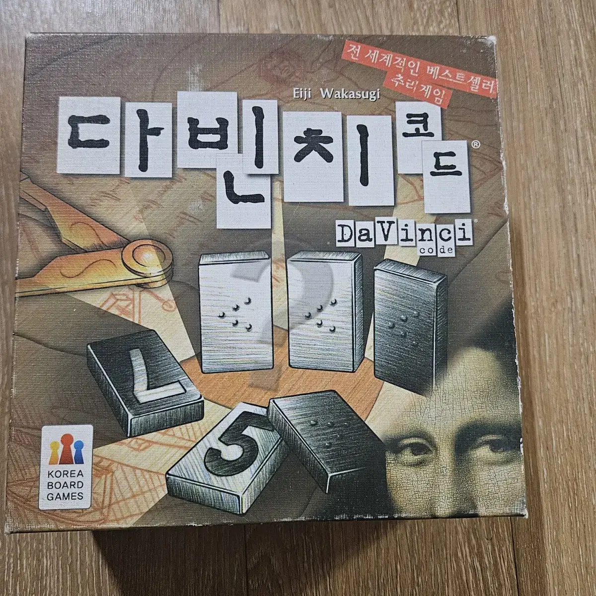 사용감 적은 8가지 보드게임 판매합니다.