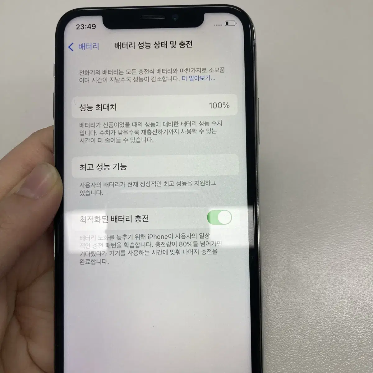 아이폰XS 64GB 실버