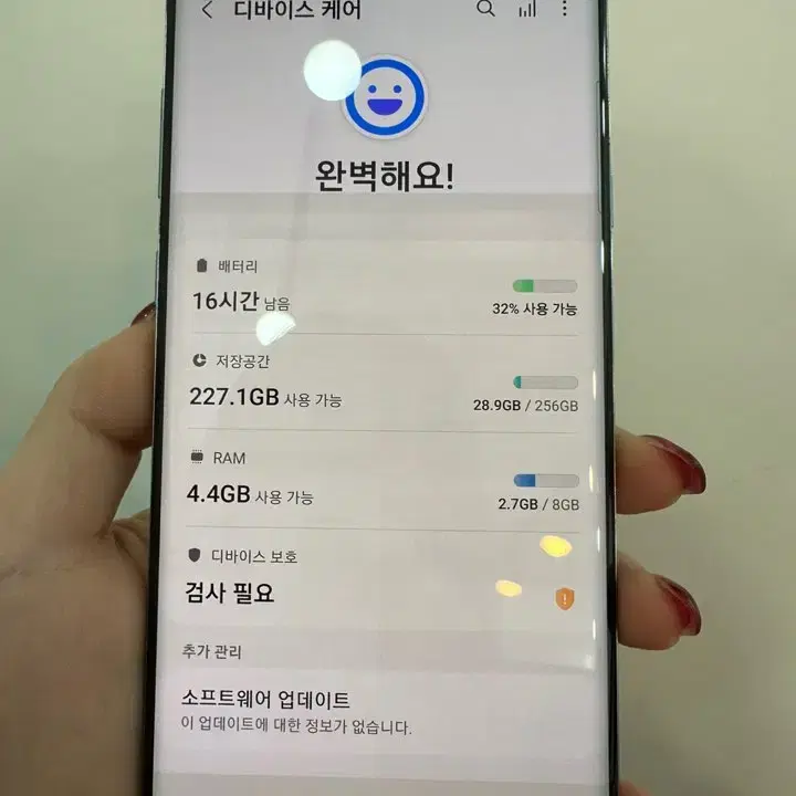 갤럭시S10 5G 256GB 블랙/H554