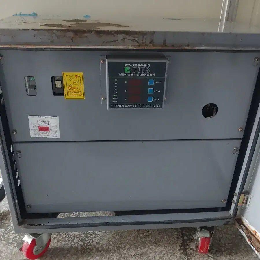 전기 절전기 (50Kw 380V 삼상) 전기 절감기