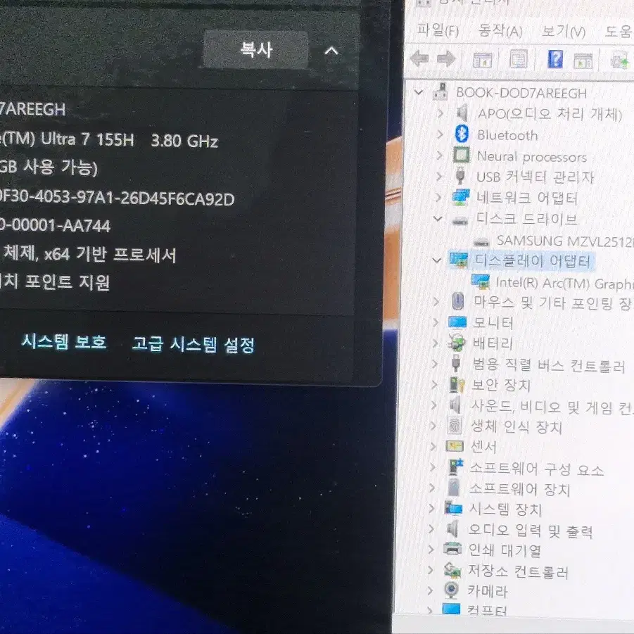 삼성 NT960QGK-KC71G 울트라7 155H 고사양 노트북 풀박스