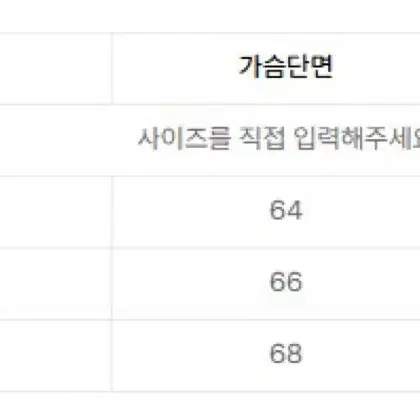 [L] 인사일런스 더블 레이어드 점퍼 다크그린 팝니다