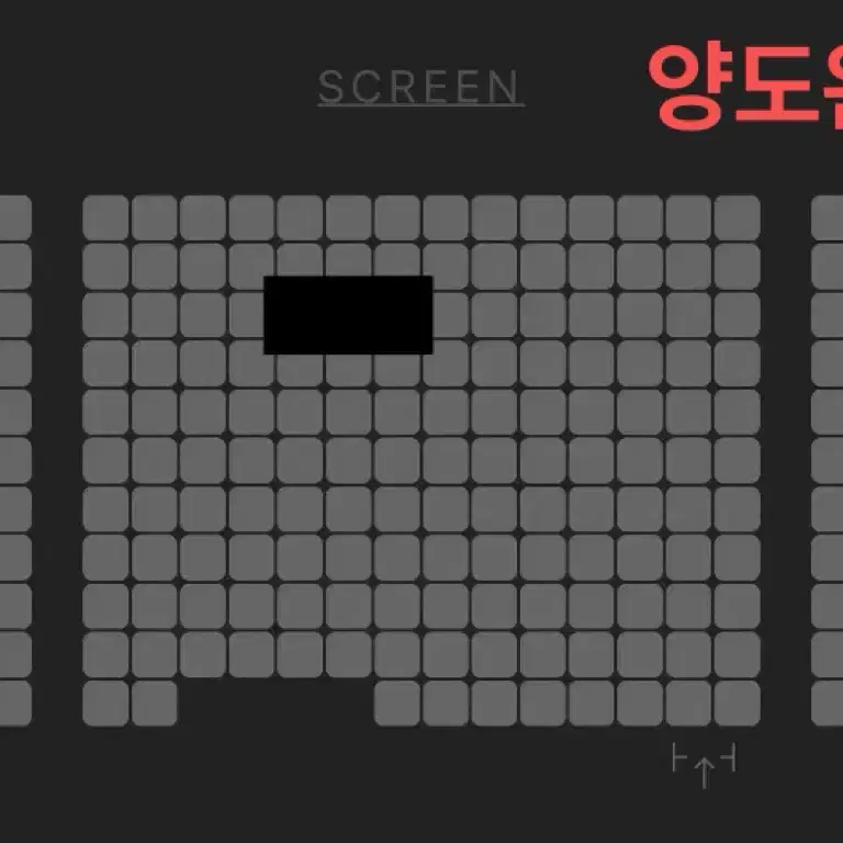 김재중 무대인사 양도