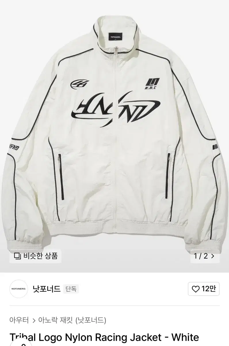 Napponard Racing Jacket White XL