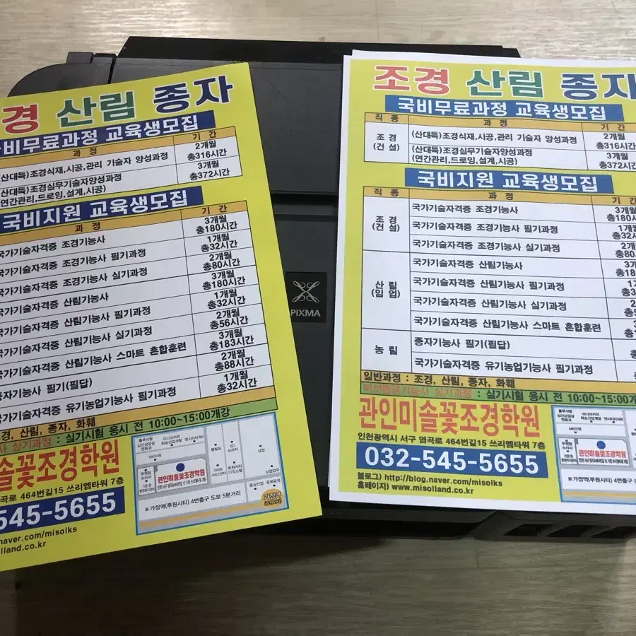 캐논무한잉크 G3910 팝니다