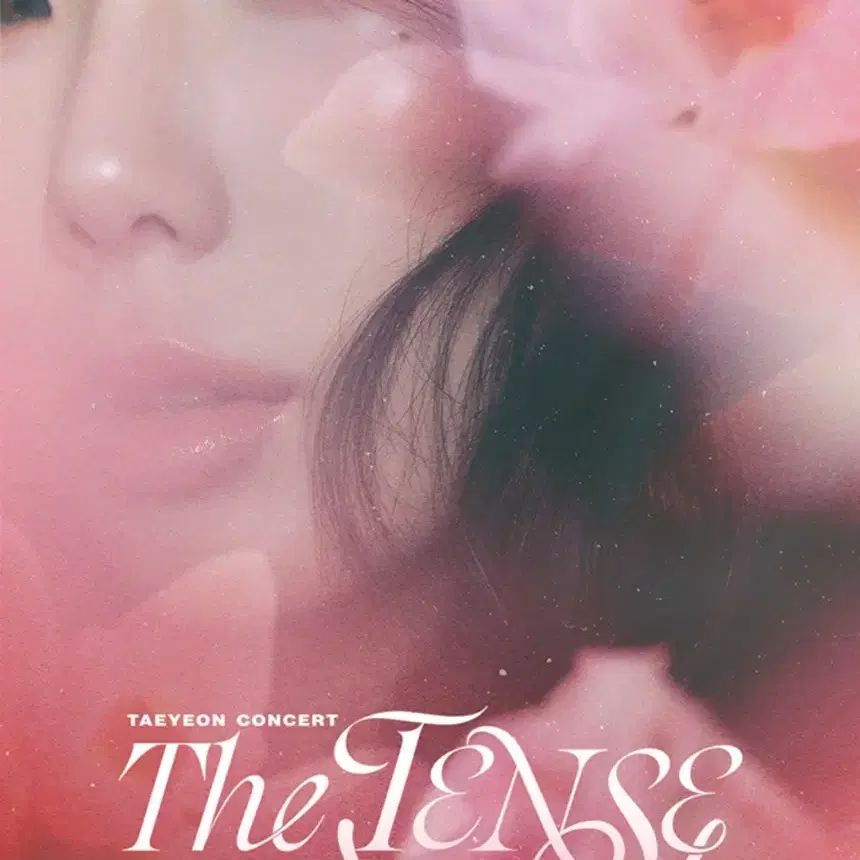 태연 콘서트 The Tense 티켓팅