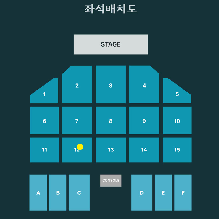 데이식스 부산 콘서트 막콘 (2/2) 12구역 6열 양도