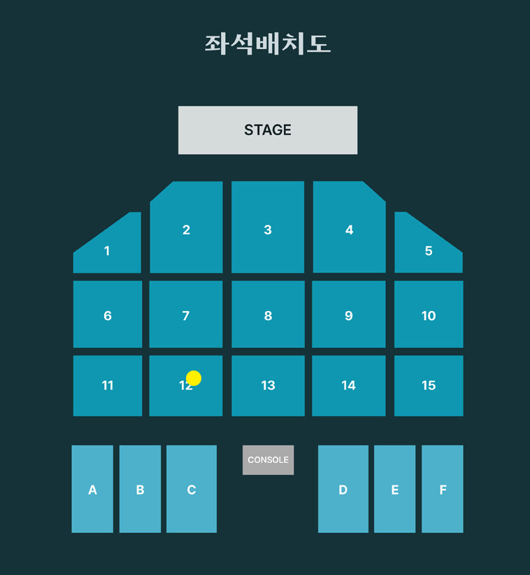 데이식스 부산 콘서트 막콘 (2/2) 12구역 6열 양도