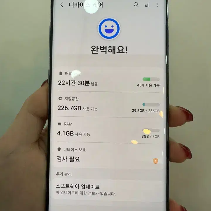 갤럭시S10 5G 256GB 블랙/H555