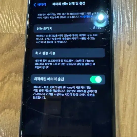 아이폰 se3