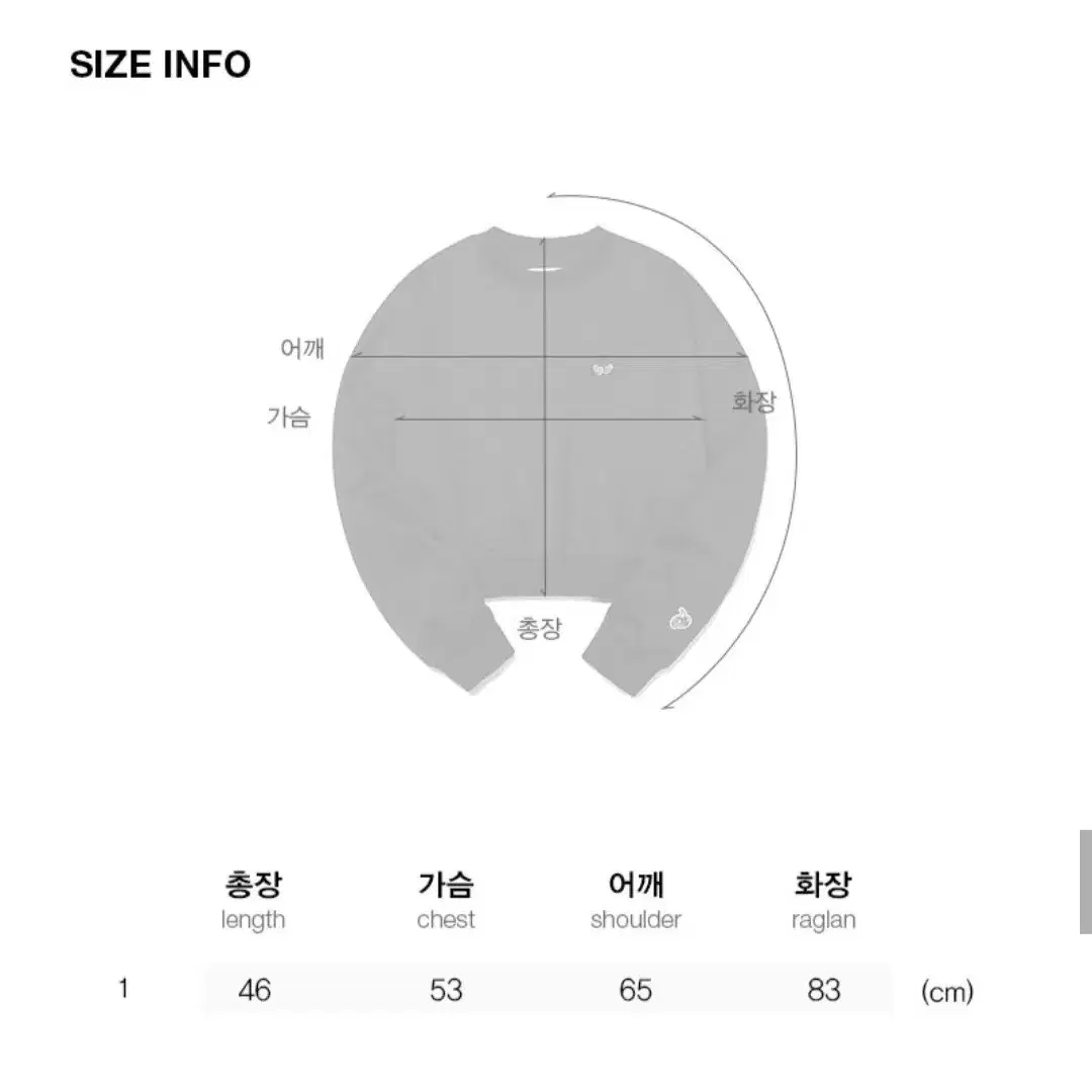 키르시 스몰 체리 크롭 리사이클 스웻 셔츠 핑크 사이즈 1