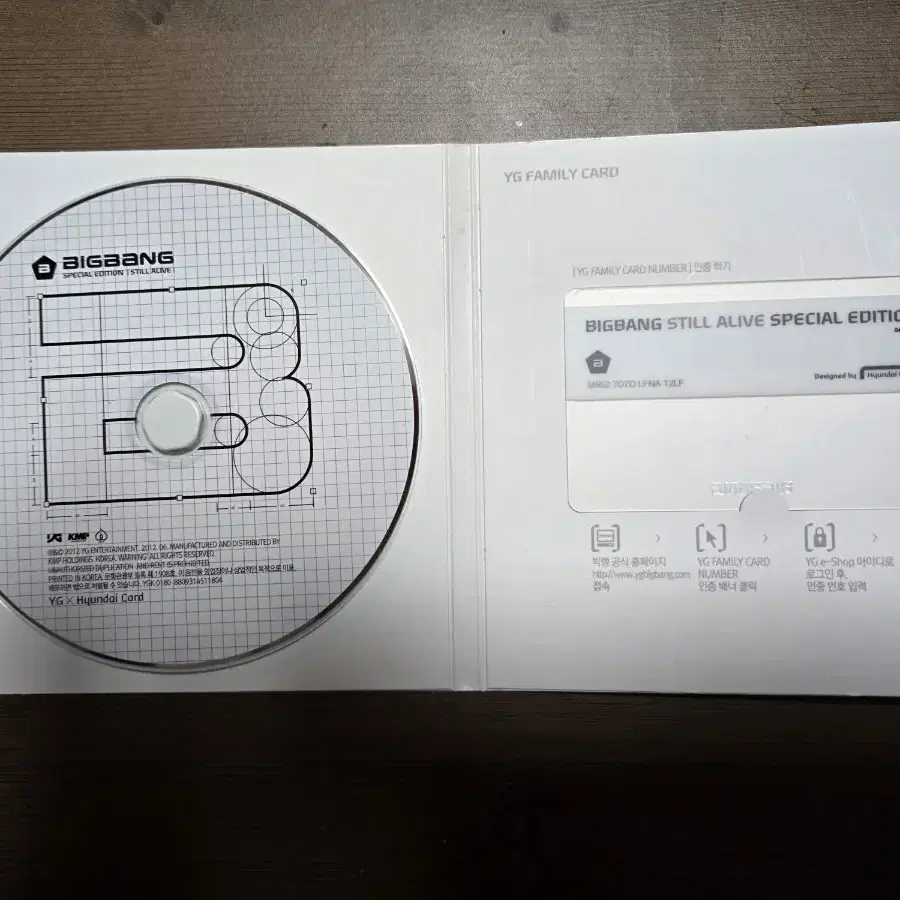 빅뱅 사인 CD