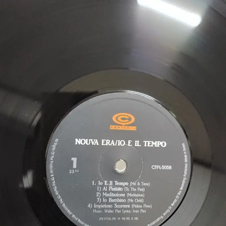 NOUVA ERA LP 프로그래시브 락 밴드