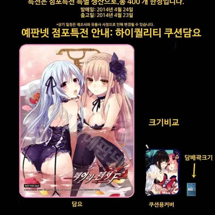 플레이스테이션 게임 한정판 구매합니다