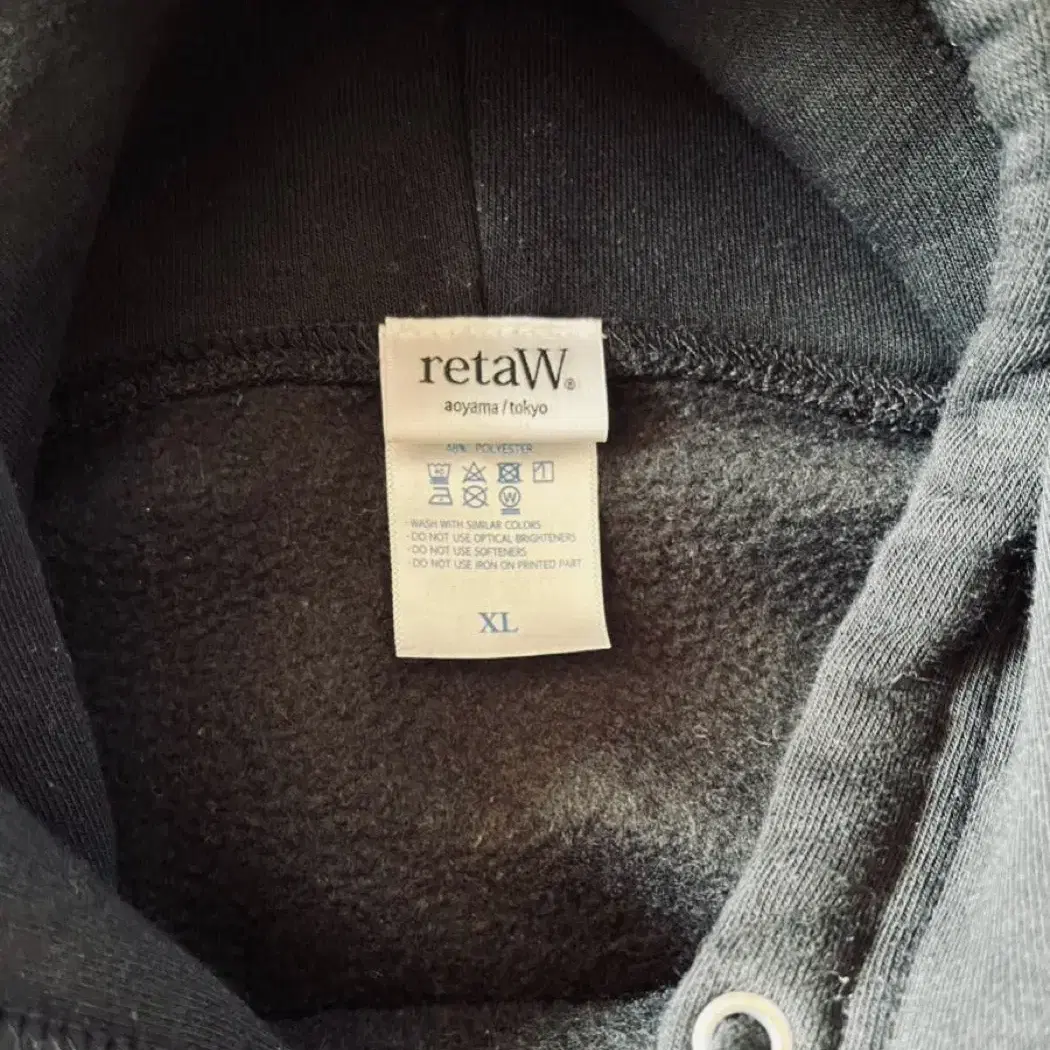 <초희귀> 프라그먼트 Retaw HRJK 후드블랙 XL