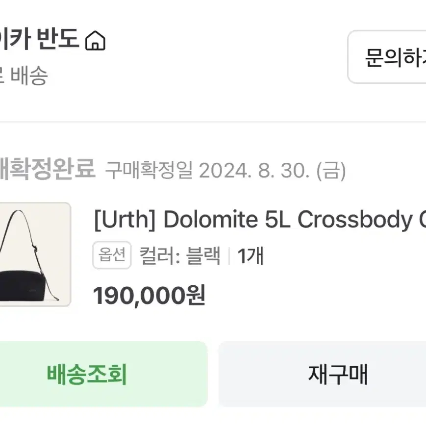 [Urth] Dolomite 5L 카메라가방