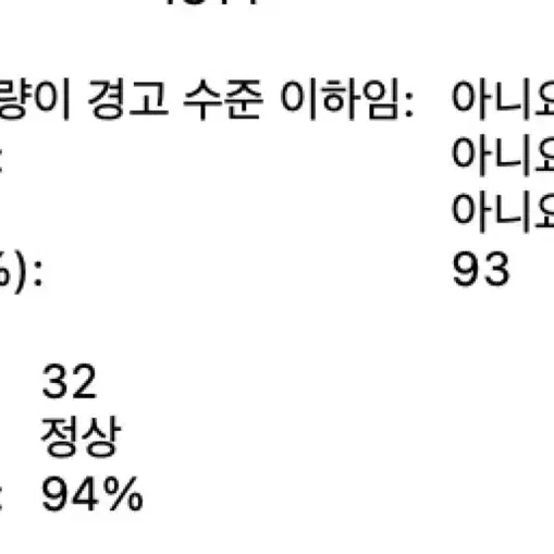 맥북프로 14인치 m1 max