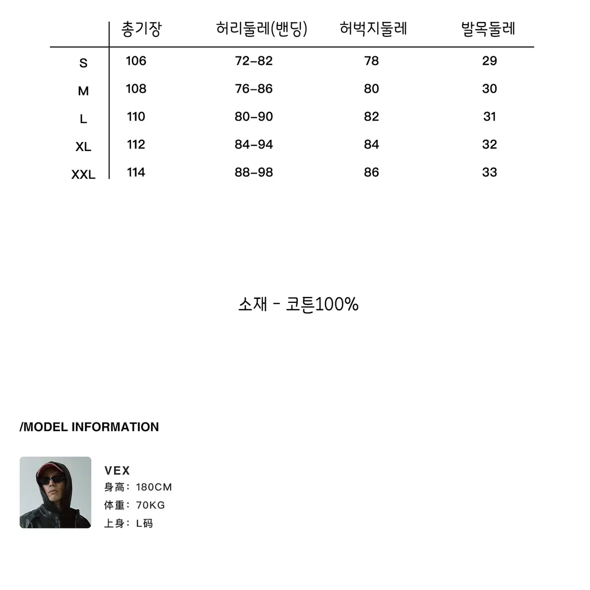 F2CE 빈티지 워싱 카모플라쥬 더블레이어 밴딩 와이드 팬츠