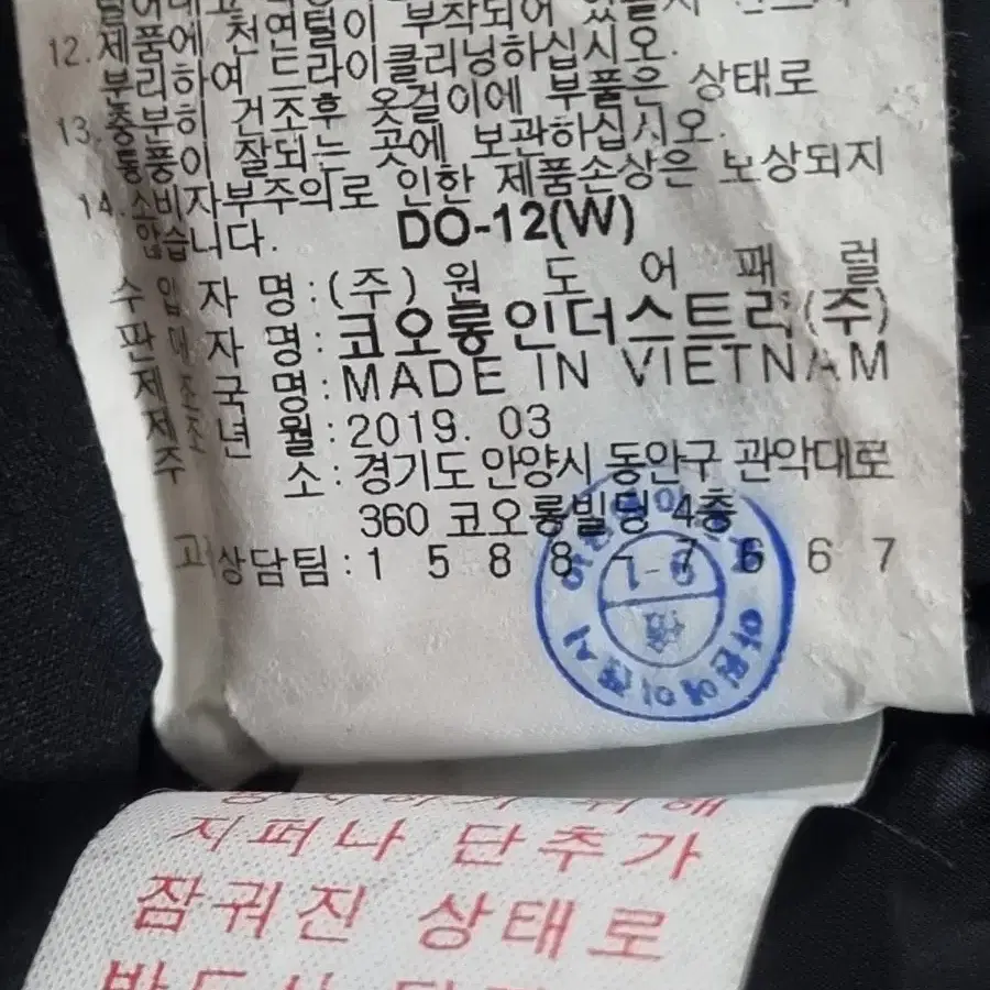 코오롱 여성 롱패딩