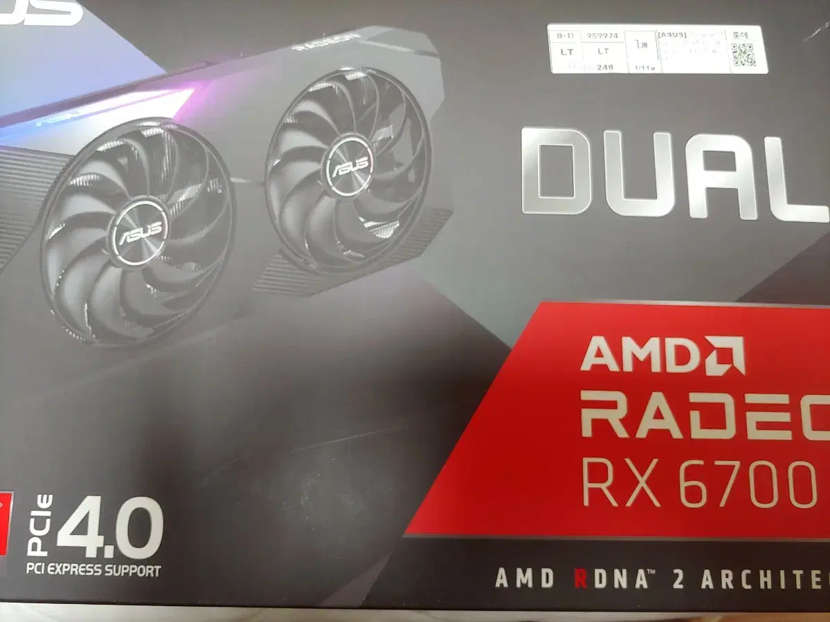 라데온 asus rx 6700xt 판매합니다