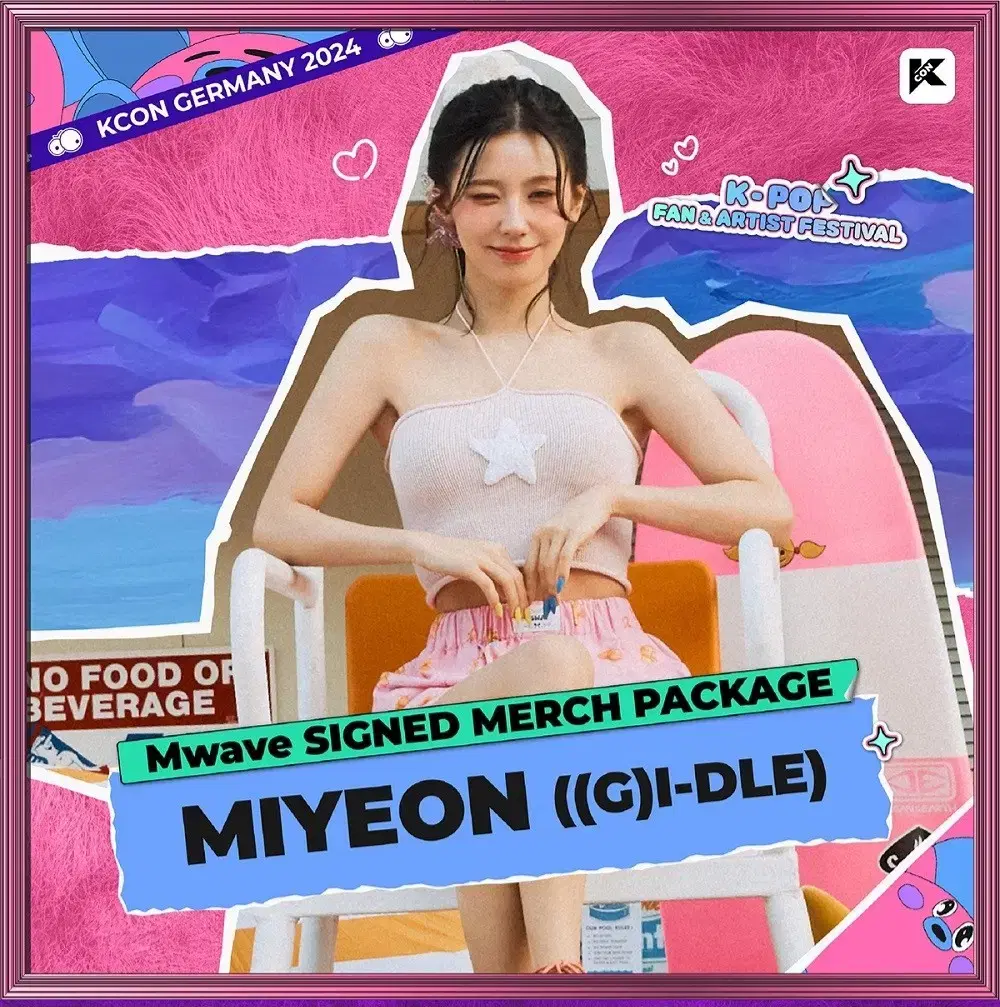 여자아이들 미연 KCON 친필싸인 패키지 한정판 미개봉 풀박스