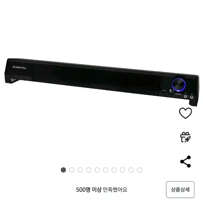 LED 사운드바