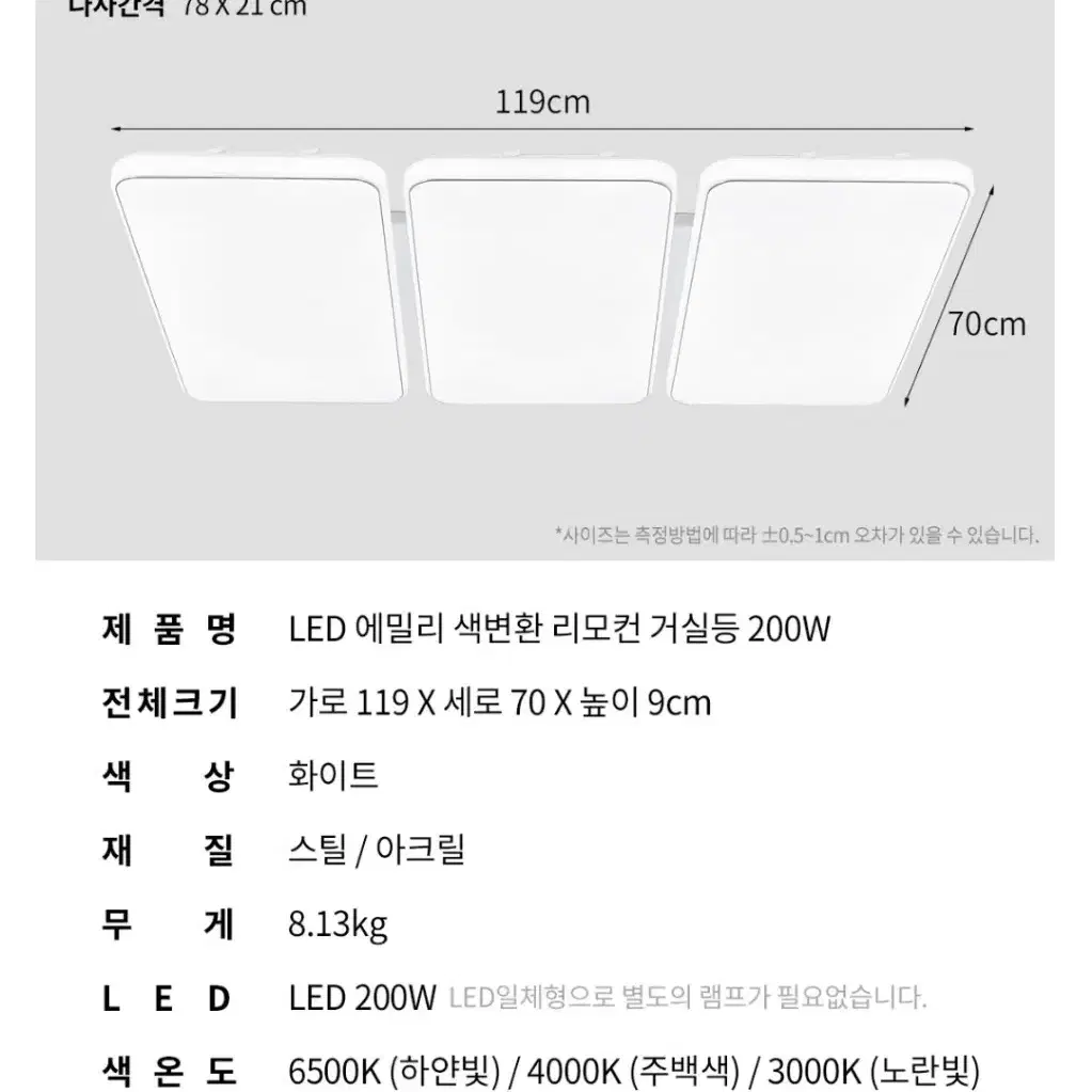 LED 조명 싸게팝니다