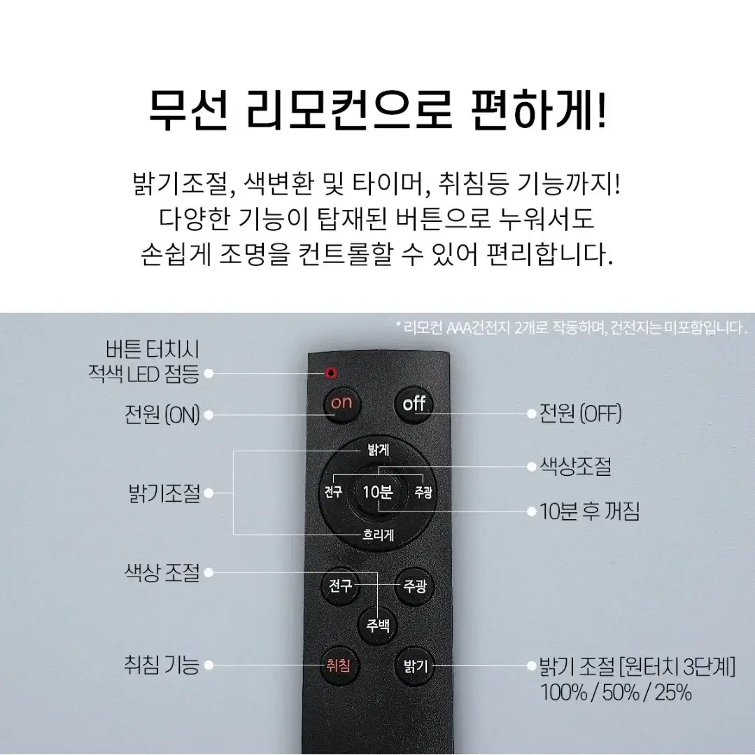 LED 조명 싸게팝니다